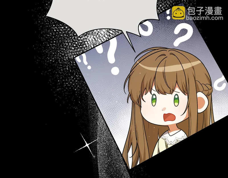 第255话 训练泰拉 第145页