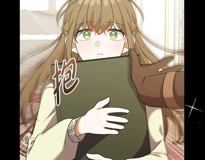 第255话 训练泰拉 第147页
