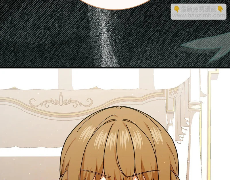 第255话 训练泰拉 第153页