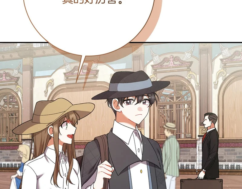第255话 训练泰拉 第163页