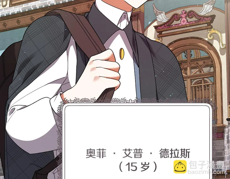 第255话 训练泰拉 第167页
