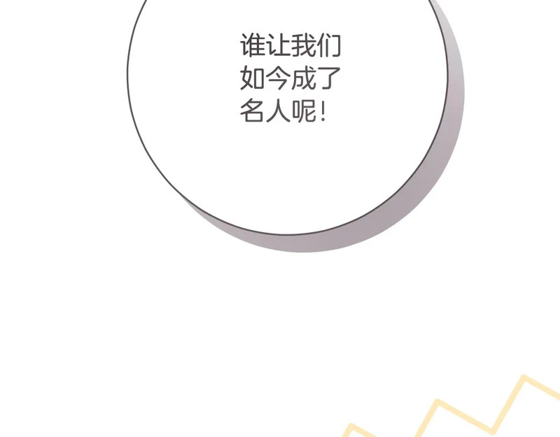 第255话 训练泰拉 第191页