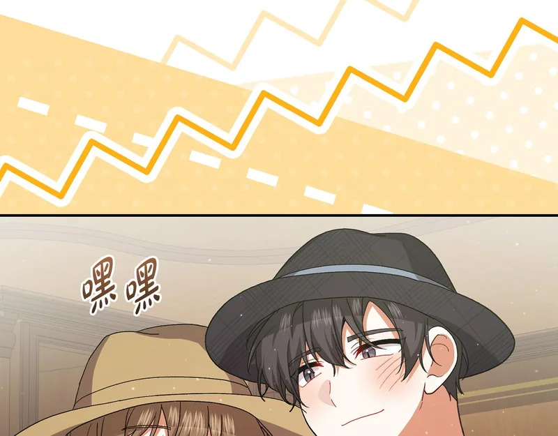 第255话 训练泰拉 第192页