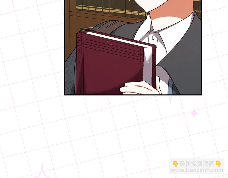 第255话 训练泰拉 第210页