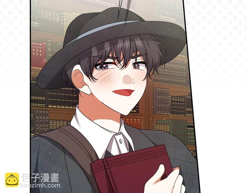 第255话 训练泰拉 第216页