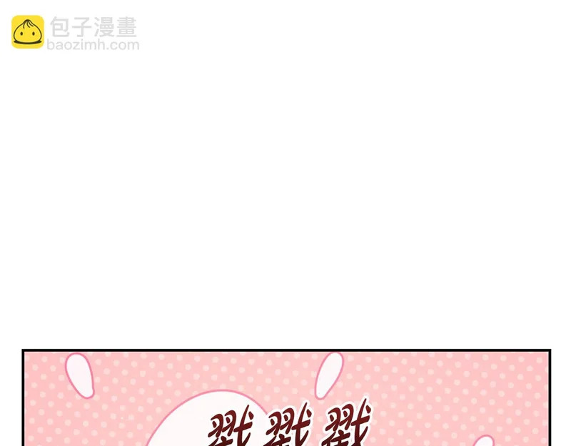 第255话 训练泰拉 第220页
