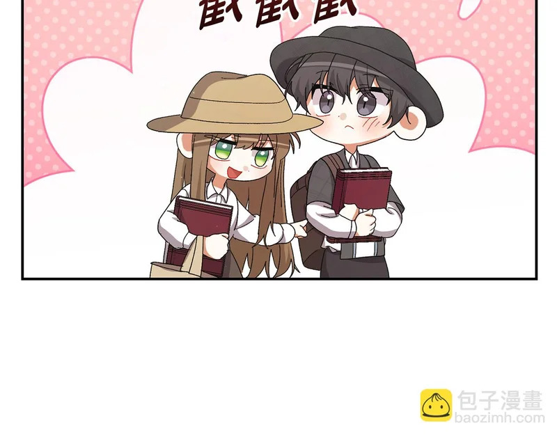 第255话 训练泰拉 第221页