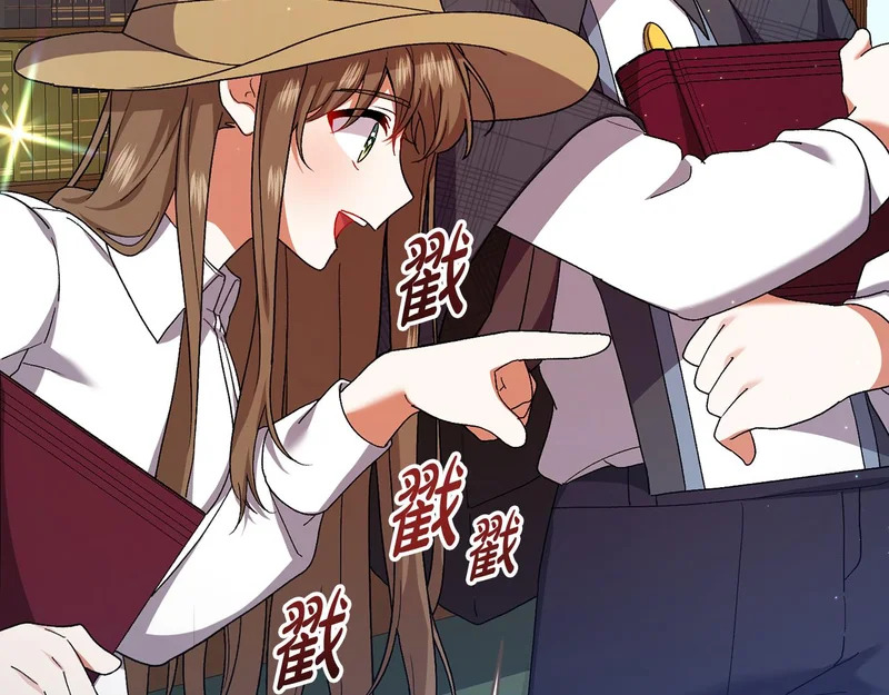 第255话 训练泰拉 第224页