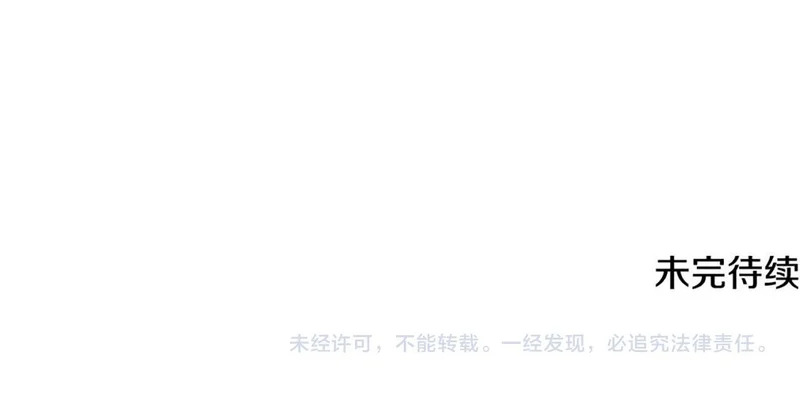 第255话 训练泰拉 第227页