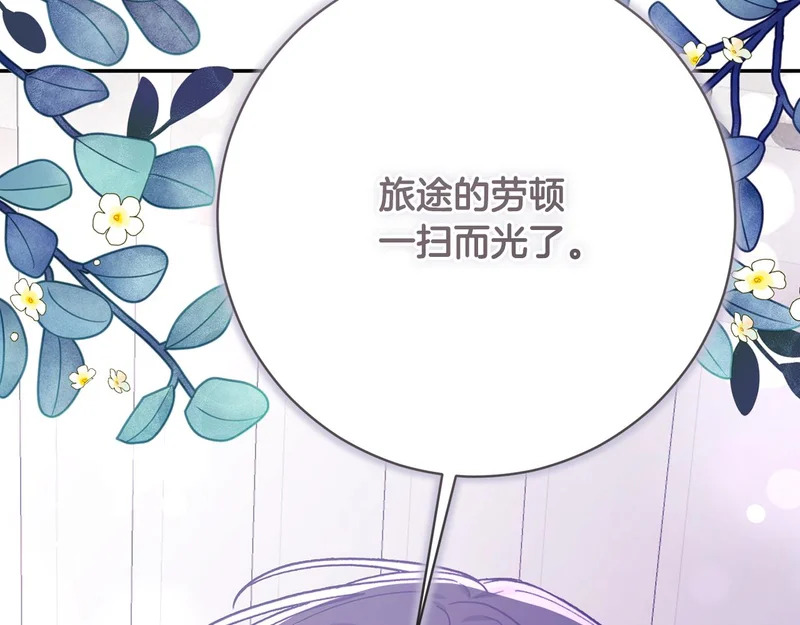 第256话 我的小说卖爆了 第42页
