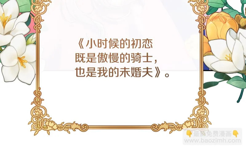 第256话 我的小说卖爆了 第70页
