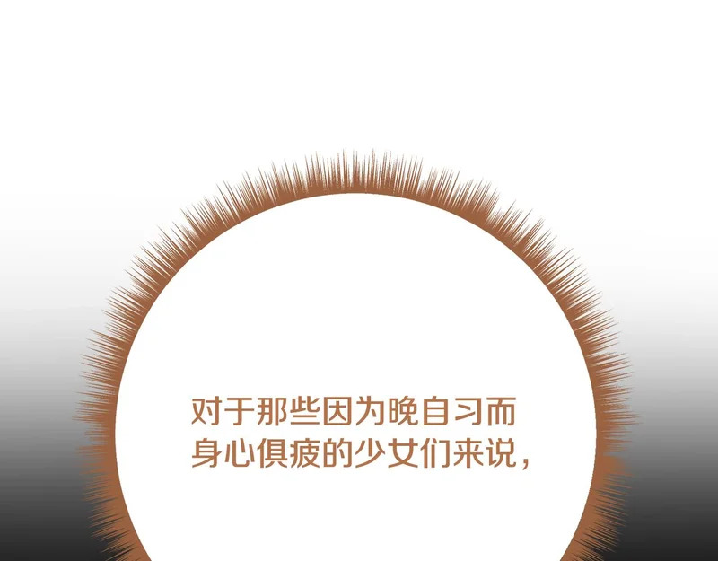 第256话 我的小说卖爆了 第77页