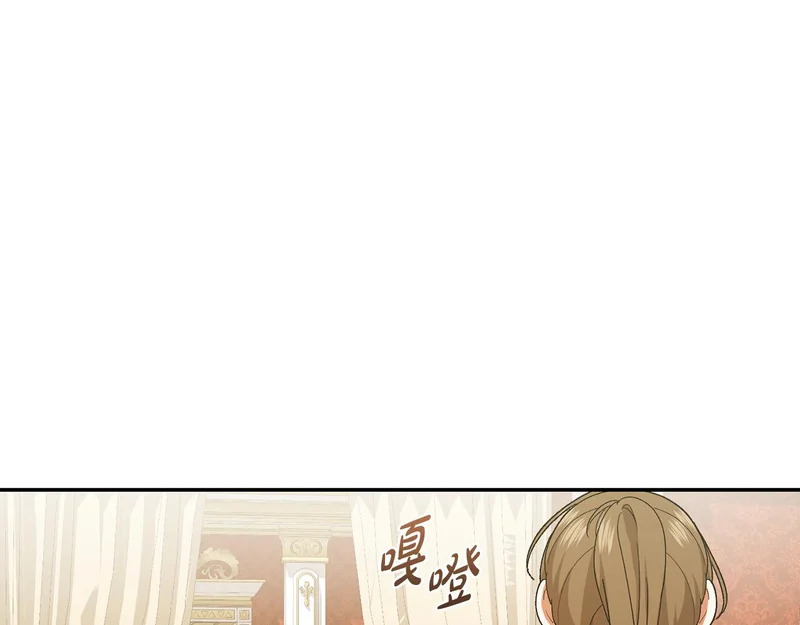 第256话 我的小说卖爆了 第147页