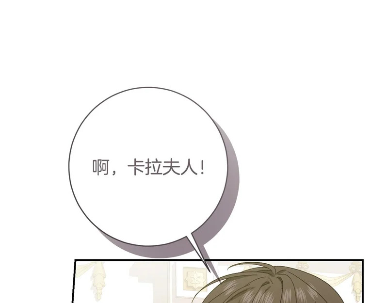 第256话 我的小说卖爆了 第149页