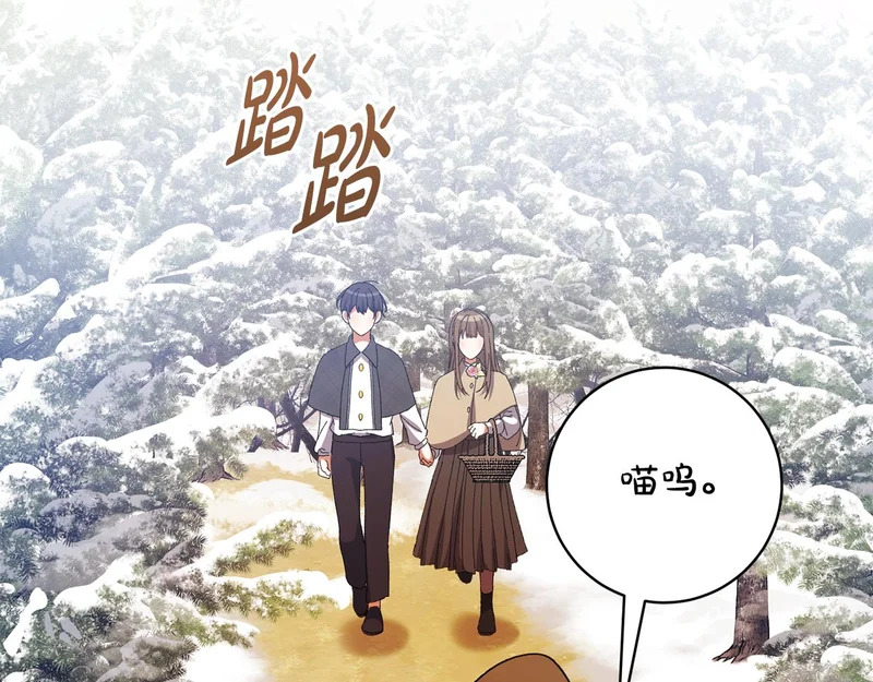 第256话 我的小说卖爆了 第187页