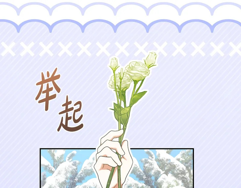 第256话 我的小说卖爆了 第201页