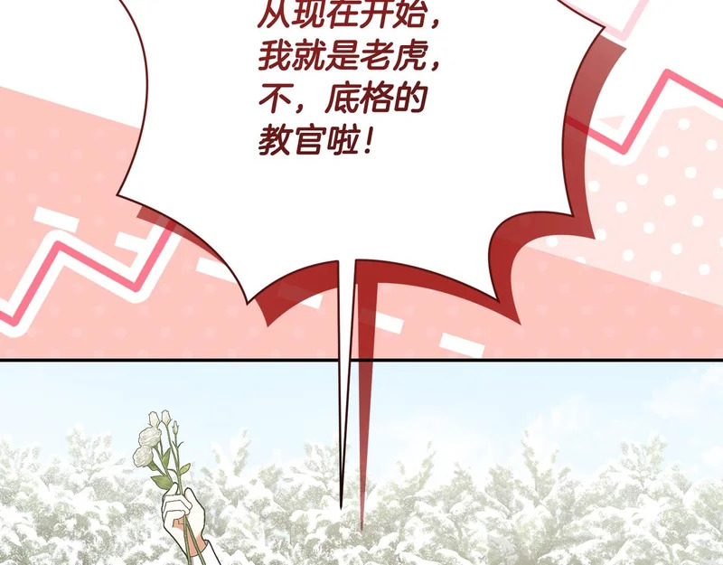 第256话 我的小说卖爆了 第210页