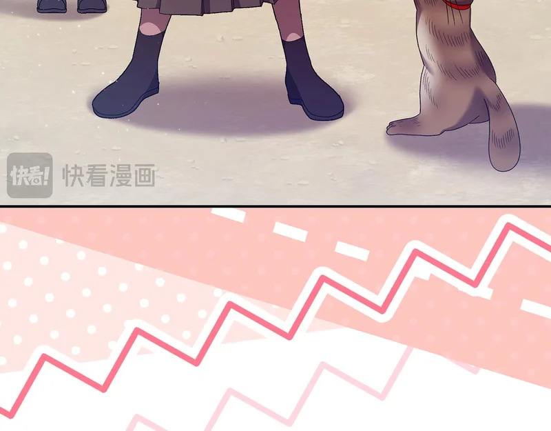 第256话 我的小说卖爆了 第212页