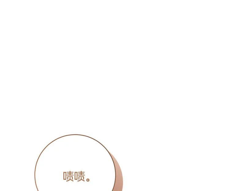 第256话 我的小说卖爆了 第219页