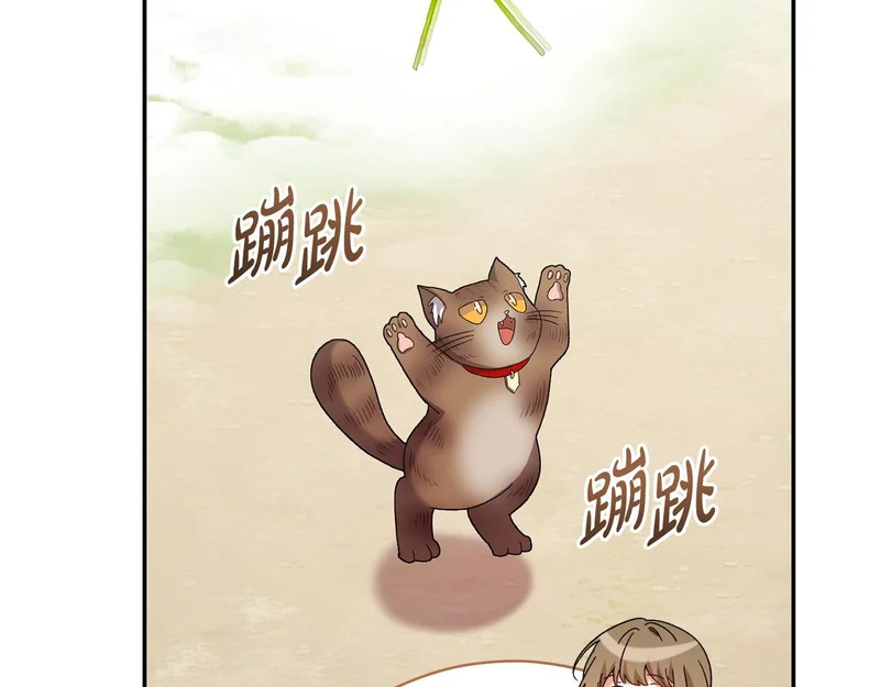 第256话 我的小说卖爆了 第226页