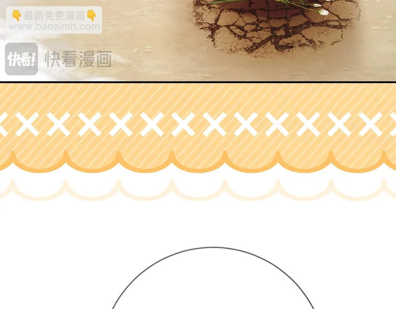 第257话 深藏不露的泰拉 第28页