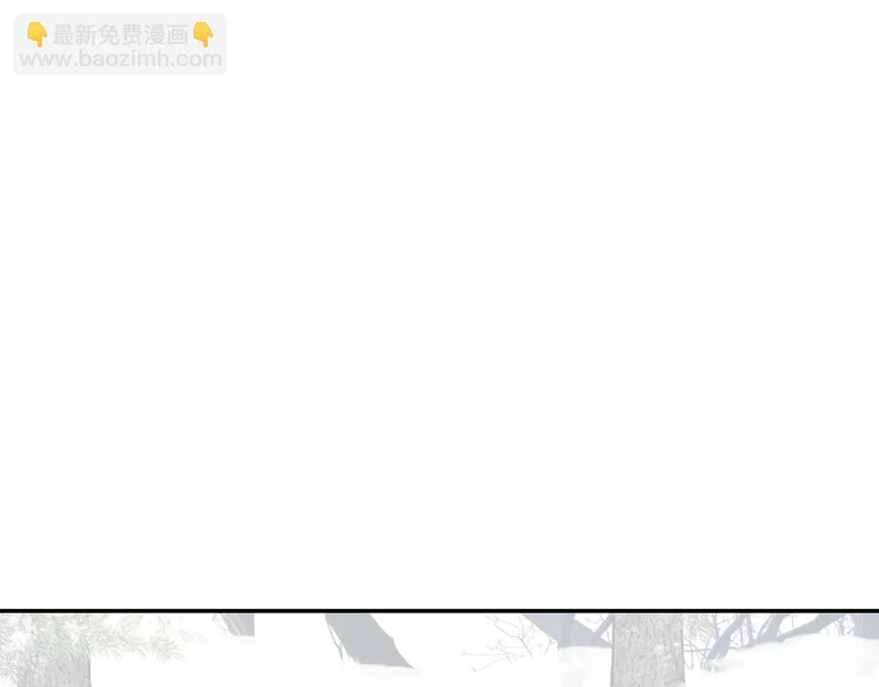 第257话 深藏不露的泰拉 第31页