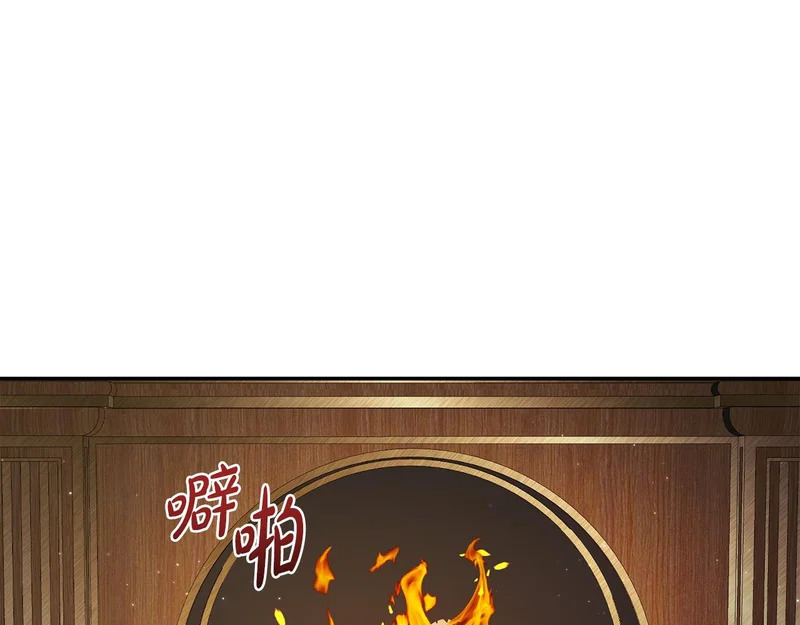 第257话 深藏不露的泰拉 第99页