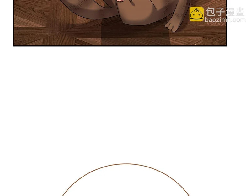 第257话 深藏不露的泰拉 第104页