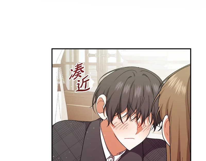 第257话 深藏不露的泰拉 第161页