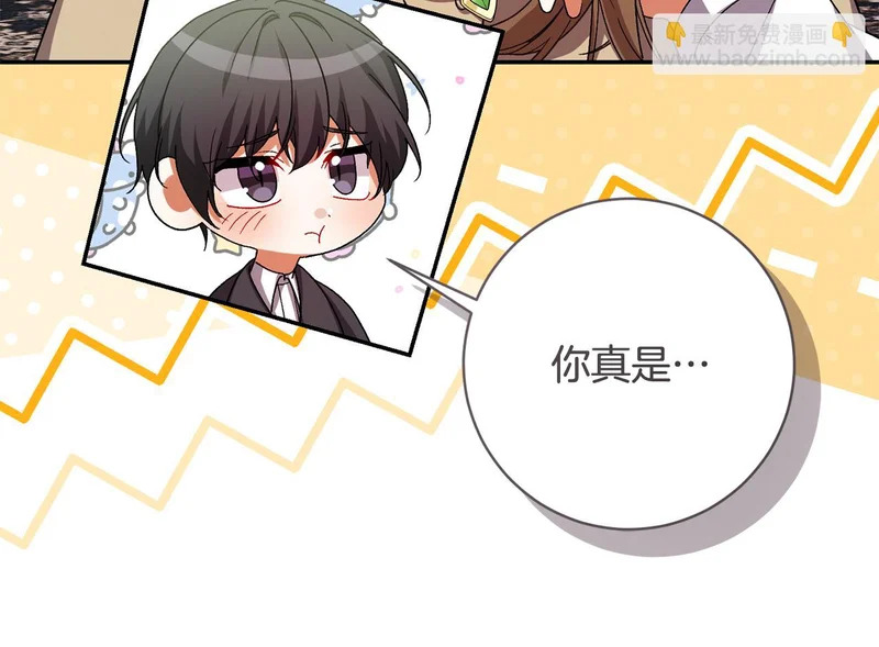 第257话 深藏不露的泰拉 第171页