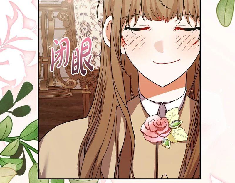 第257话 深藏不露的泰拉 第173页
