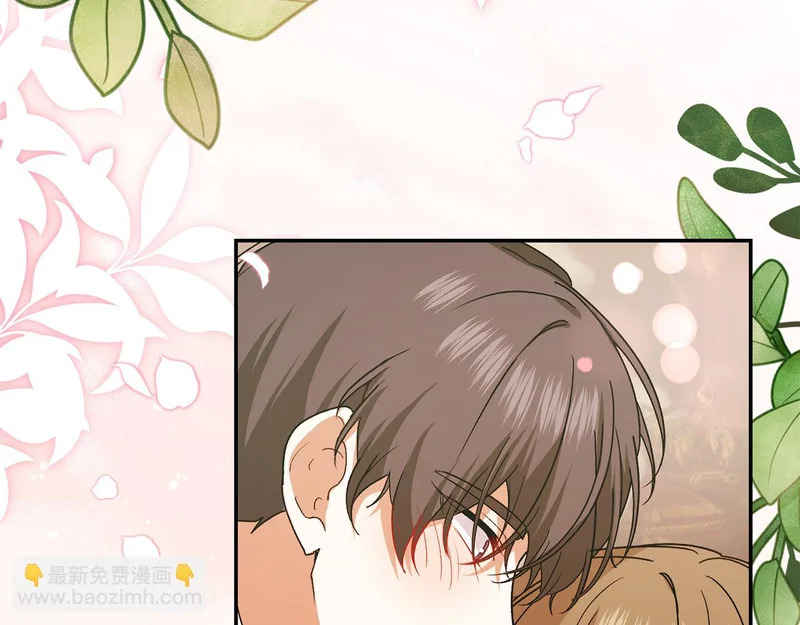 第257话 深藏不露的泰拉 第185页