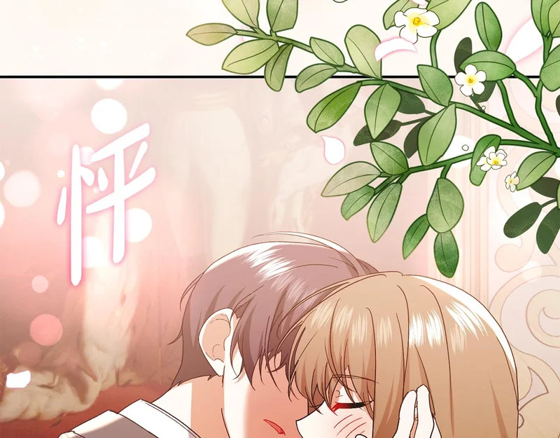 第257话 深藏不露的泰拉 第190页