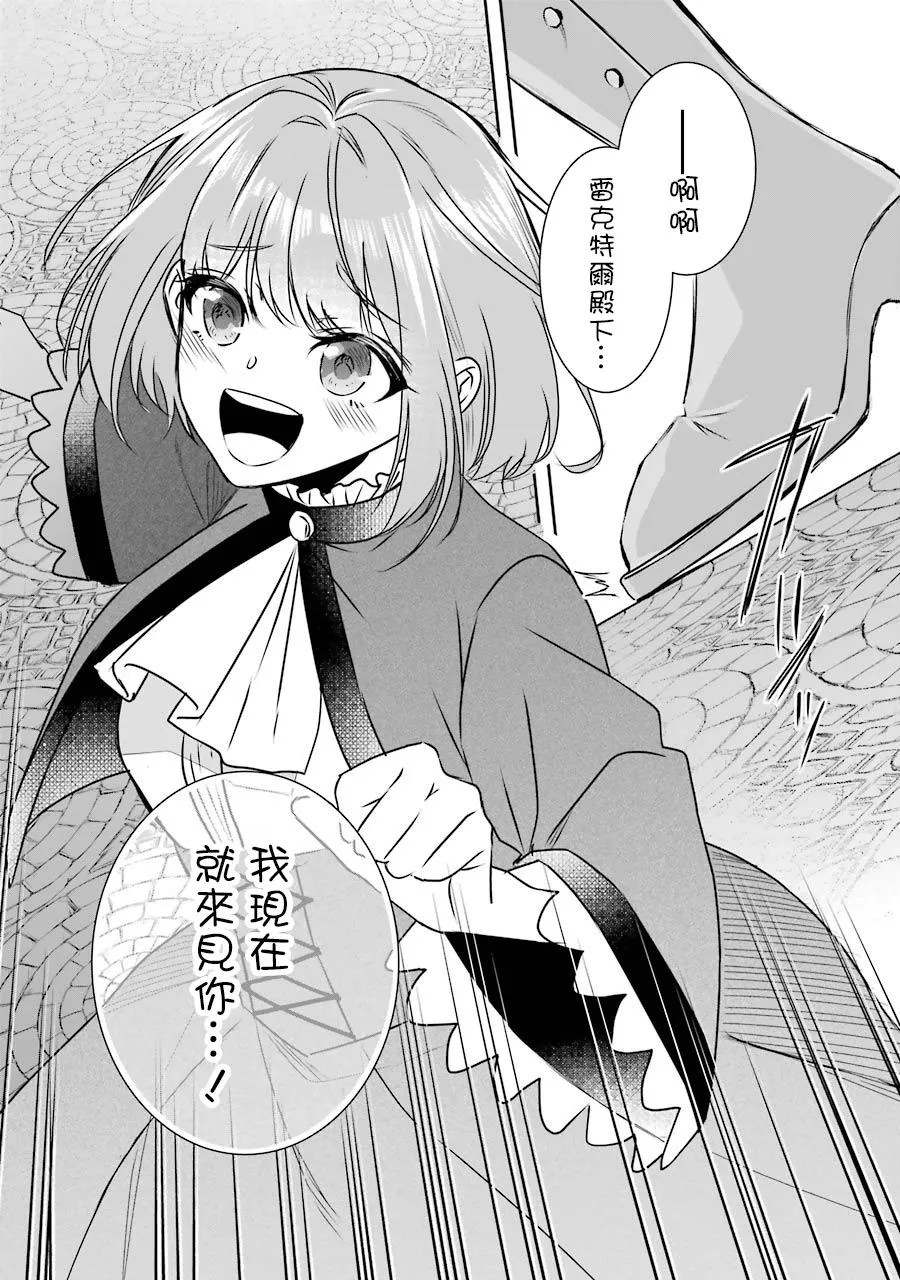 第10话 第36页