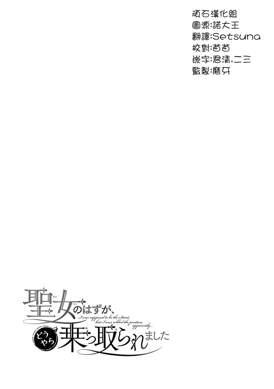 第10话 第37页
