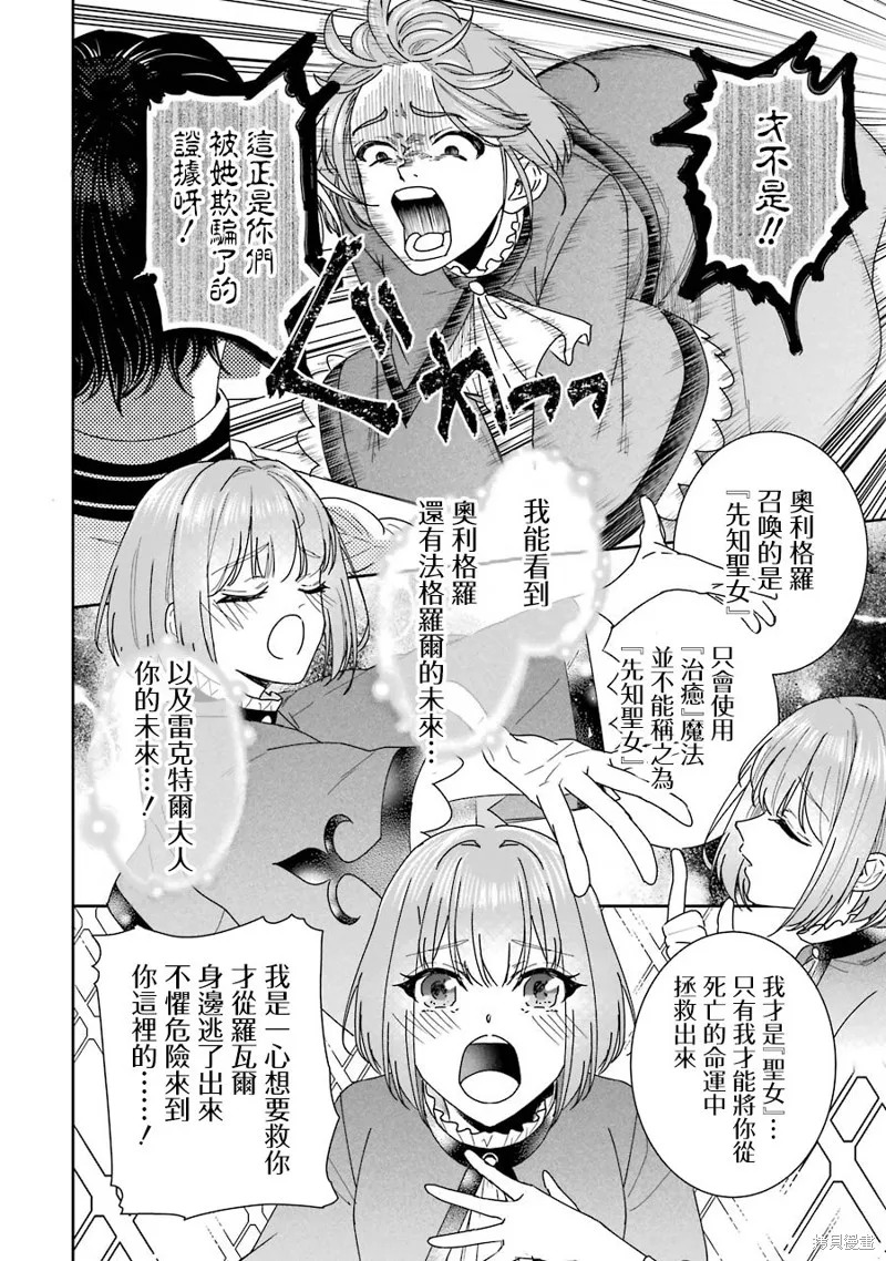 第11话 第4页