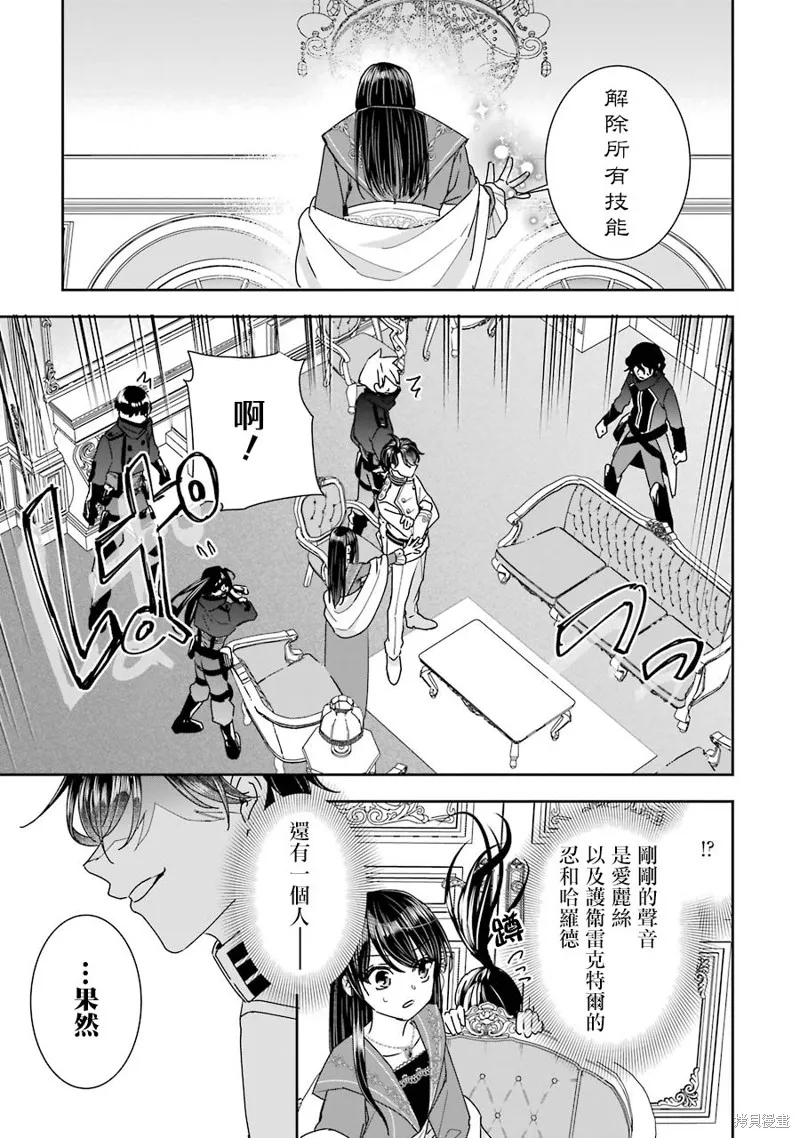 第11话 第13页
