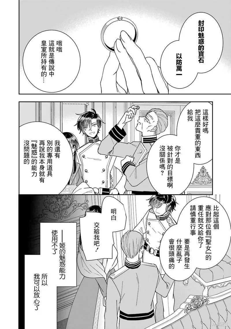 第11话 第18页