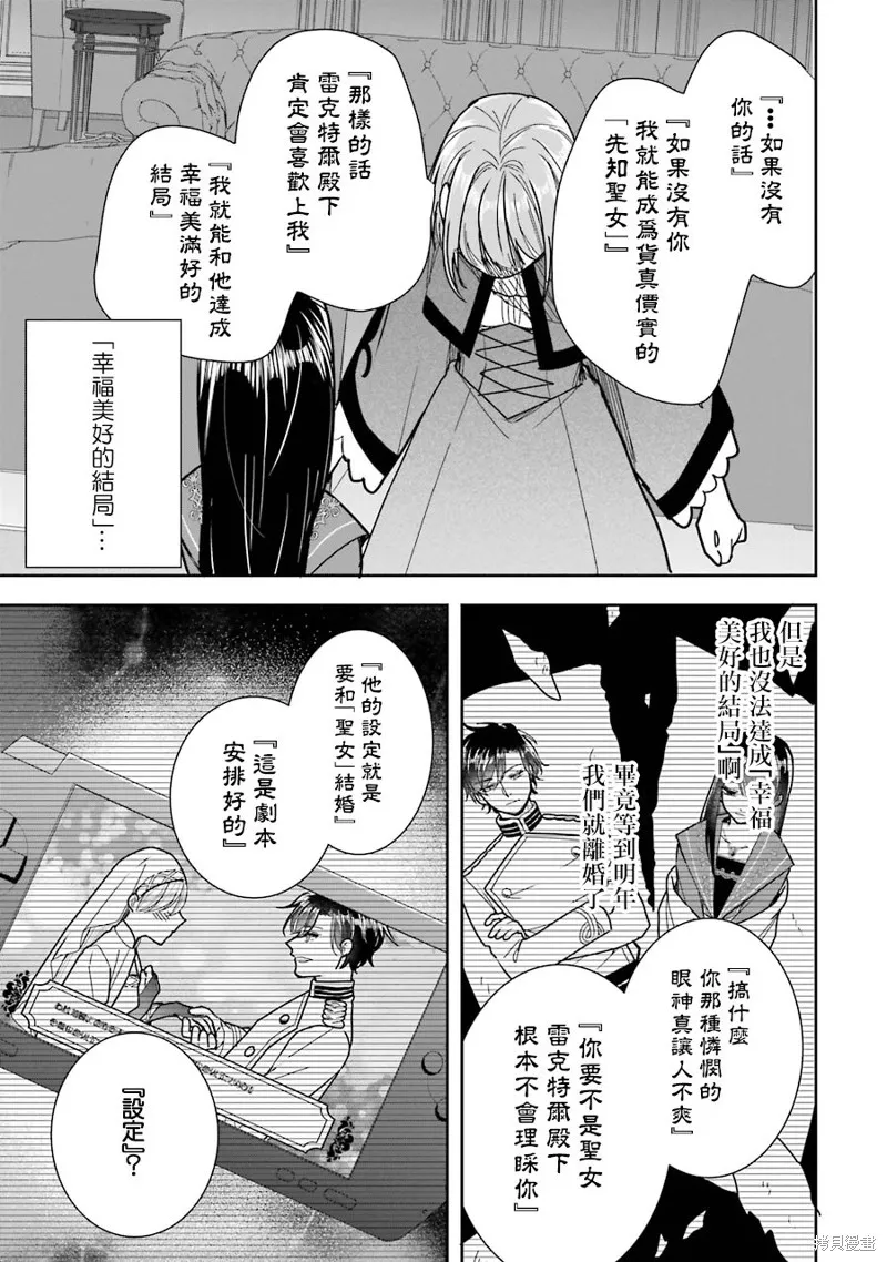 第12话 第17页
