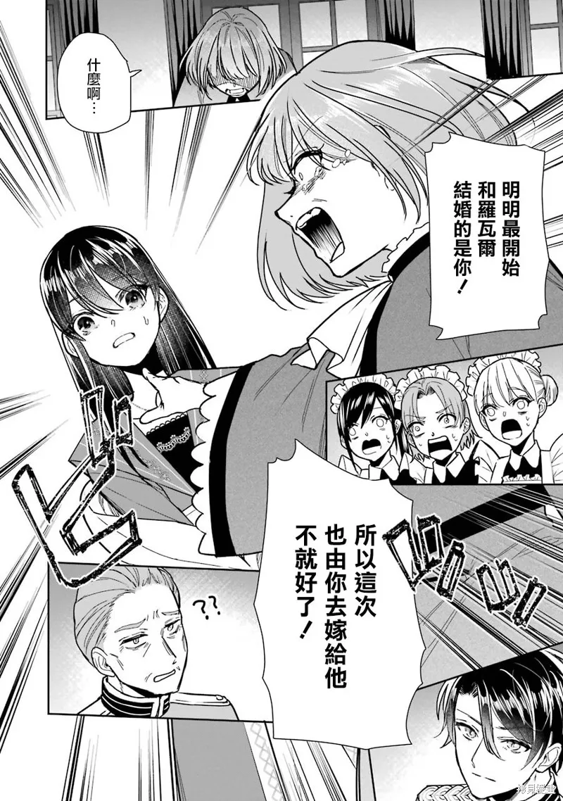 第12话 第22页