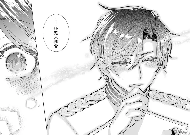 第12话 第36页