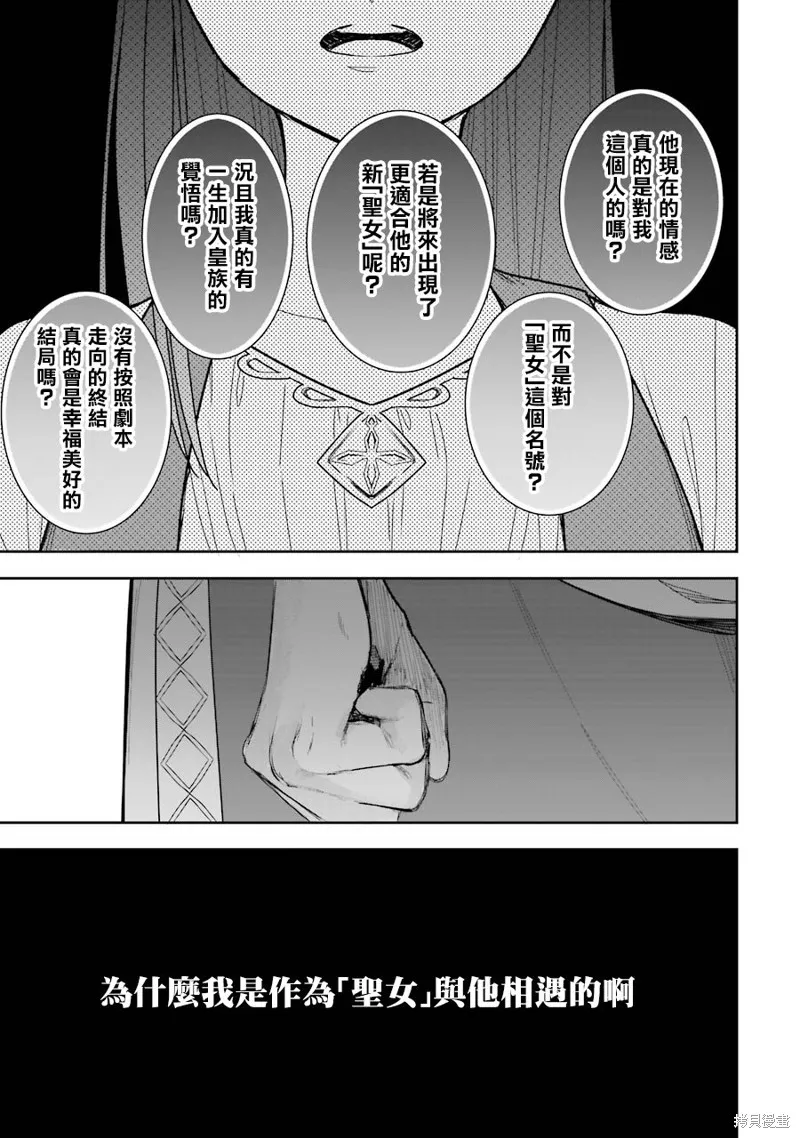 第12话 第38页