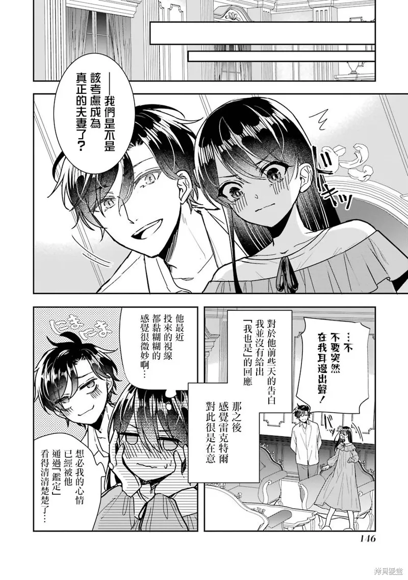 第12话 第39页