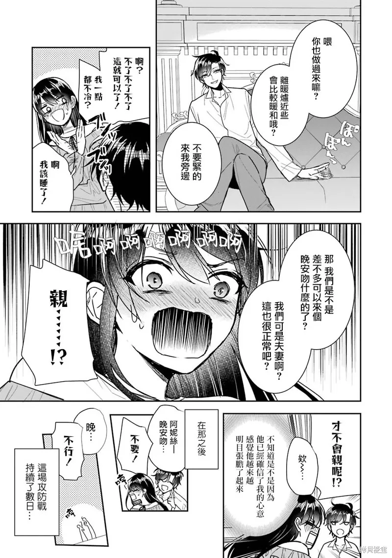 第12话 第40页