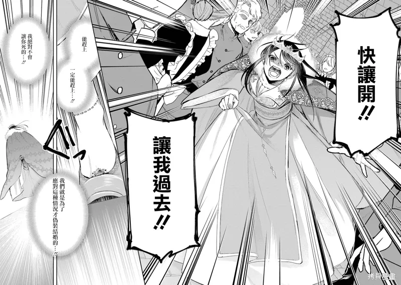 第13话 第27页