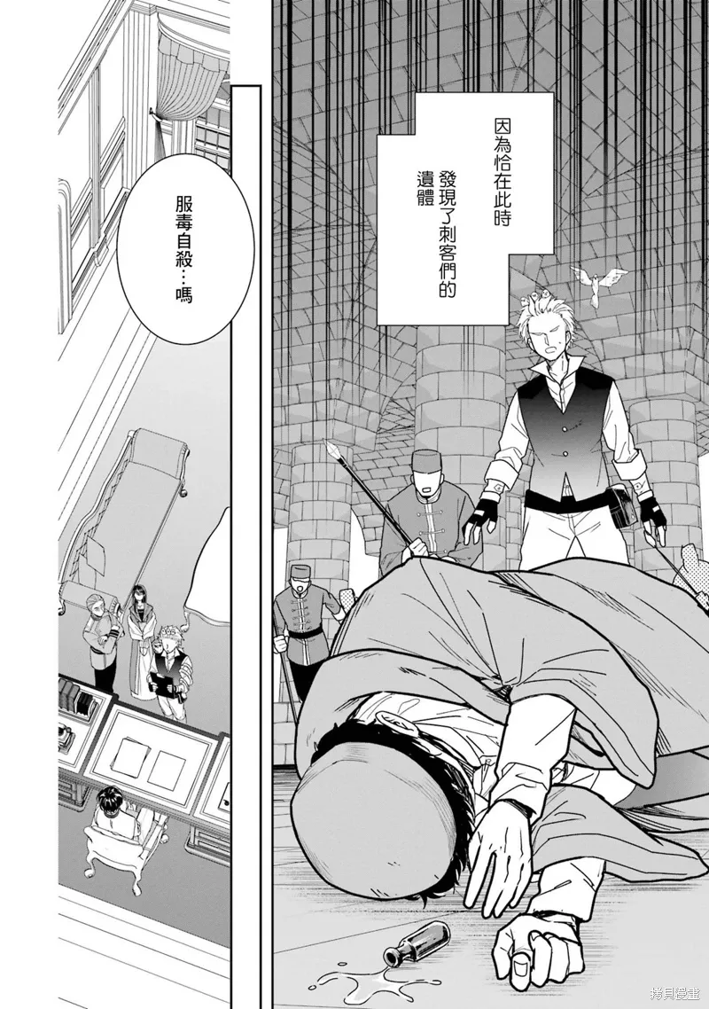 第13话 第34页