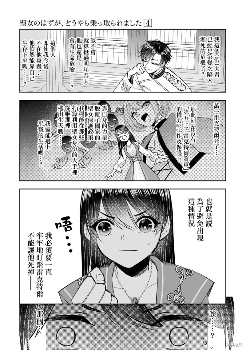 第13话 第39页
