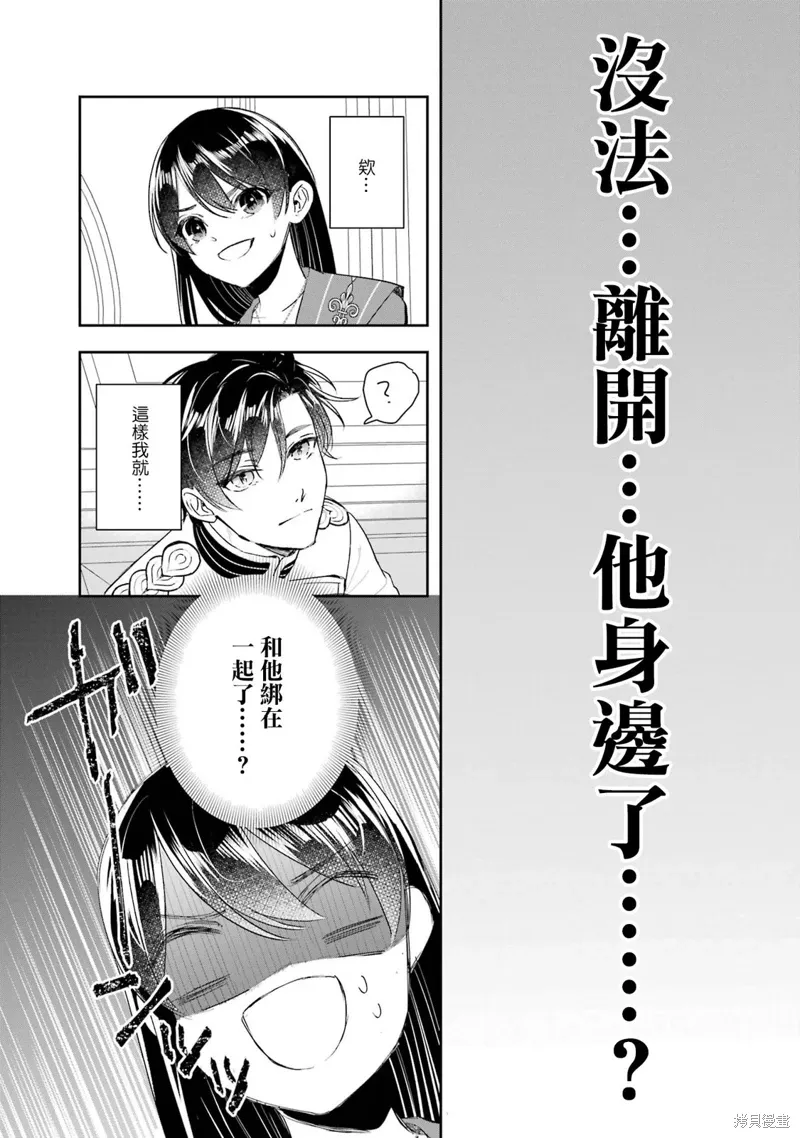 第13话 第40页