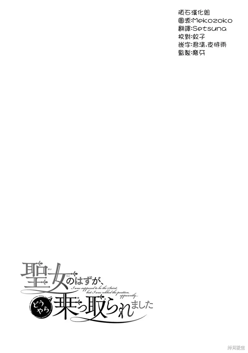 第13话 第41页