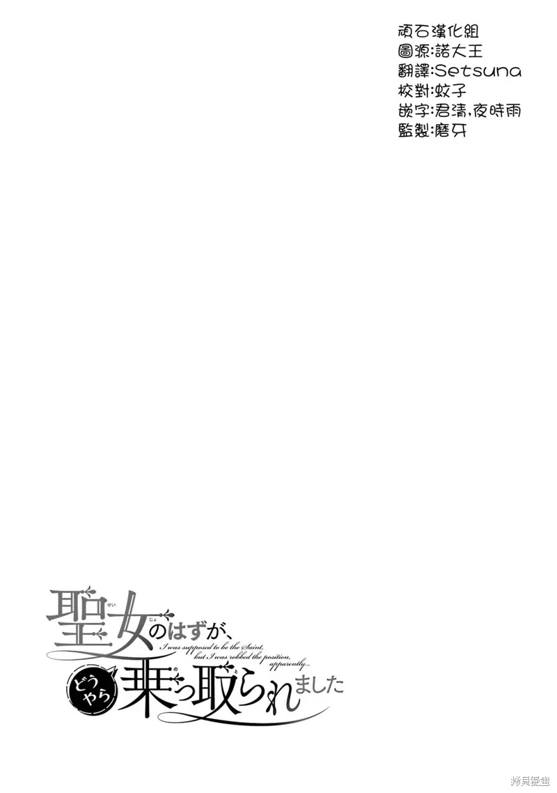 第14话 第1页